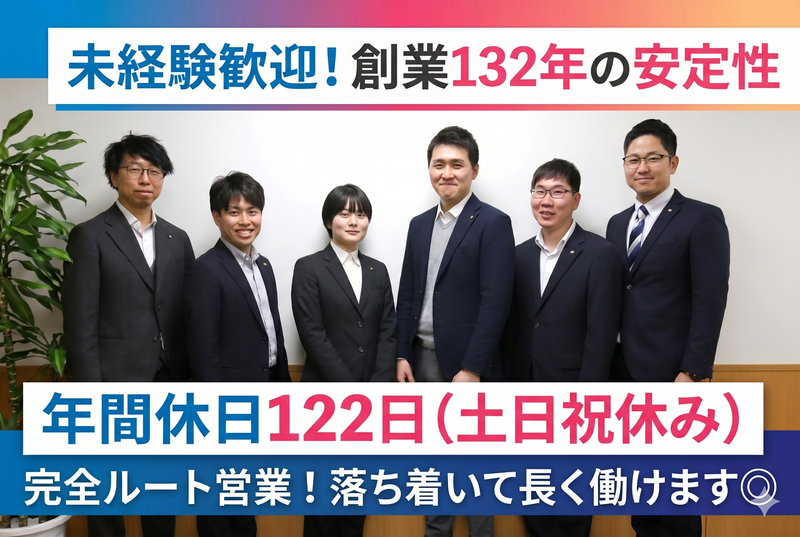 株式会社ハイロジックの求人・転職情報