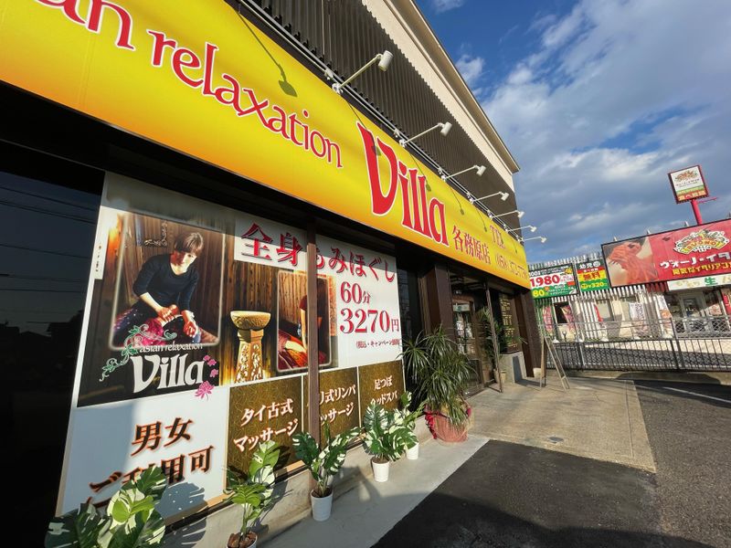 アジアンリラクゼーションヴィラ　犬山市役所前店のアルバイト・バイト求人情報-05