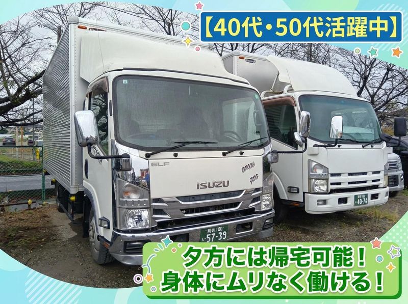 株式会社チクマサービスの求人・転職情報