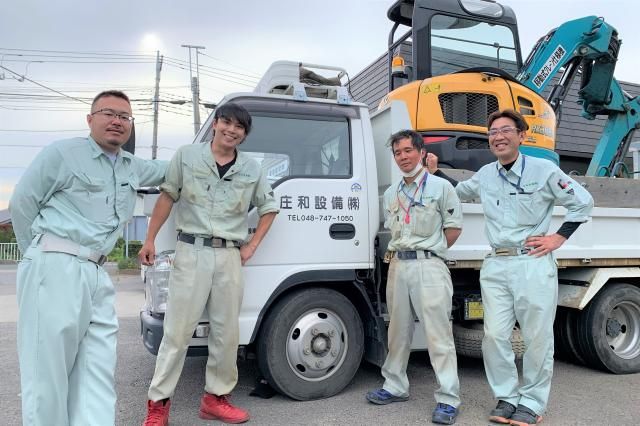 庄和設備株式会社-0003の求人・転職情報