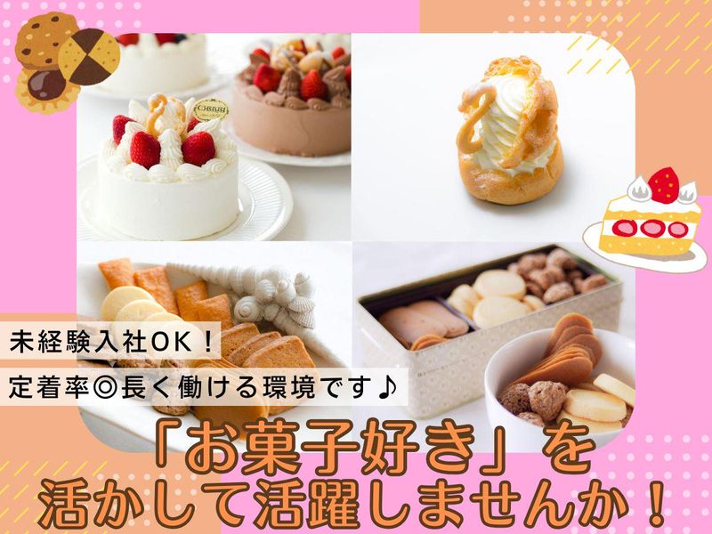 クロスカルチャー合同会社の求人・転職情報