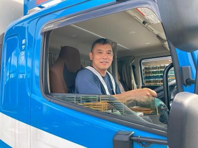 株式会社サンワの求人・転職情報