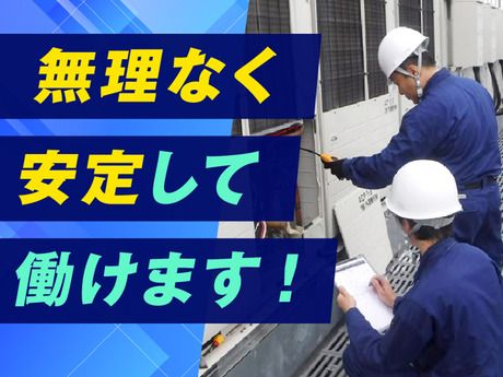 株式会社大裕の求人・転職情報