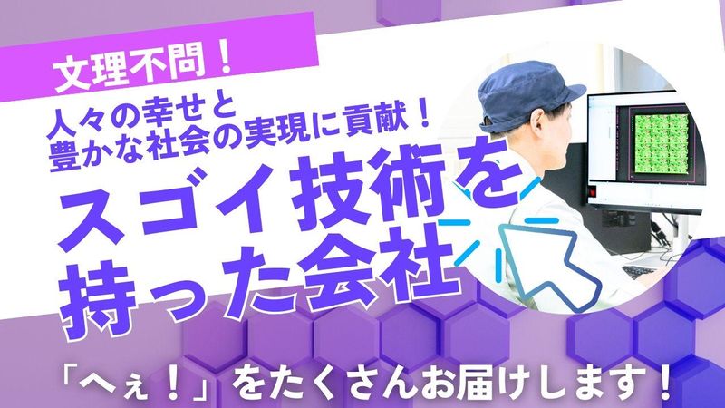 アイエイエム電子株式会社