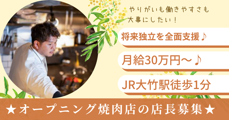 株式会社バルコムの求人・転職情報