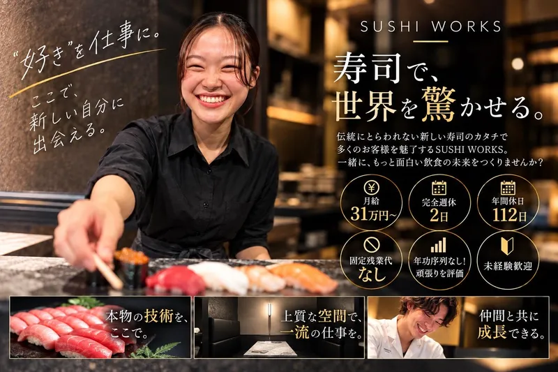 ３Ｃ　ｗｏｒｋｓ株式会社の求人・転職情報
