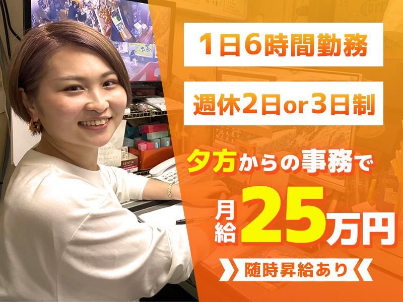 株式会社Ｏｕの求人・転職情報