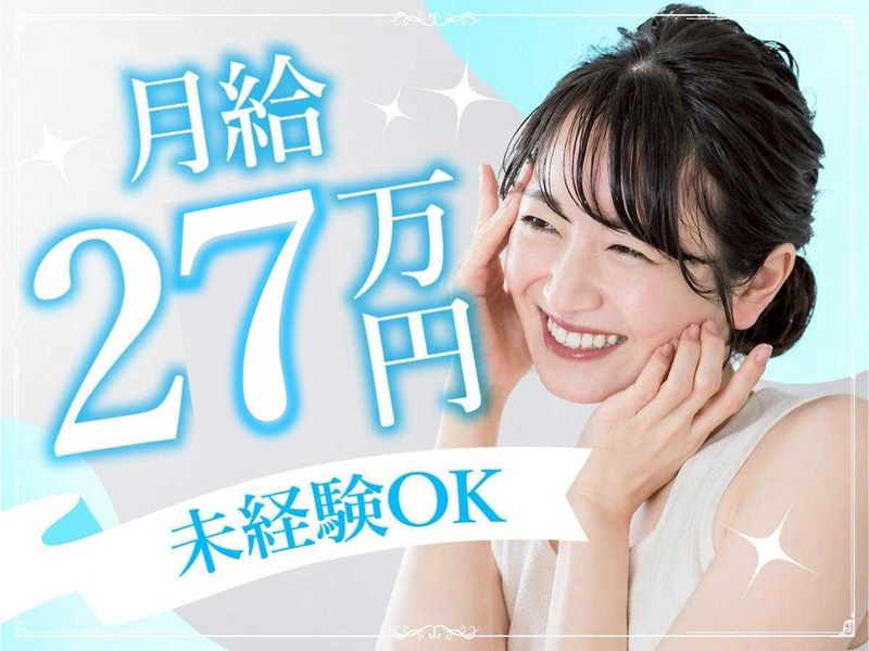 合同会社Ｉ　Ｗａｎ-0005の求人・転職情報
