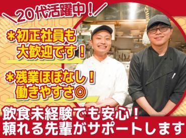 株式会社サプライズの求人・転職情報