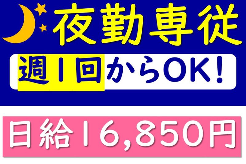株式会社リーベンのアルバイト・バイト求人情報-06