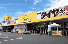 株式会社 イエローハットの求人・転職情報