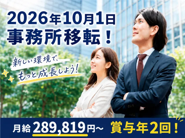 長田広告株式会社 長野営業所のアルバイト・バイト求人情報-02