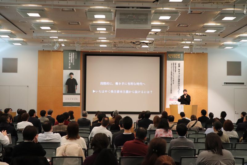 公益財団法人大阪産業局の求人・転職情報