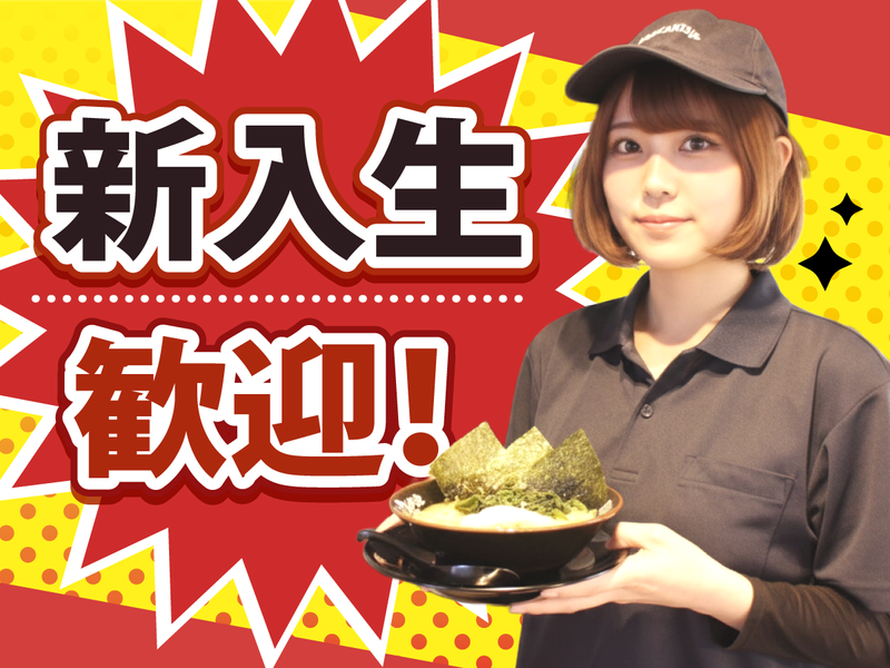 壱角家　錦糸町店のアルバイト・バイト求人情報-06