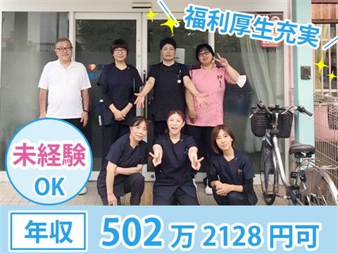 医療福祉生活協同組合おおさかの求人・転職情報