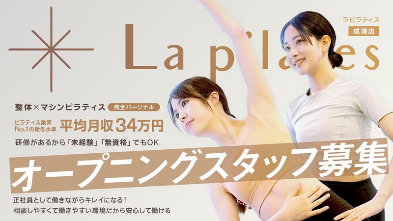 株式会社Ｇｒａｆｔの求人・転職情報