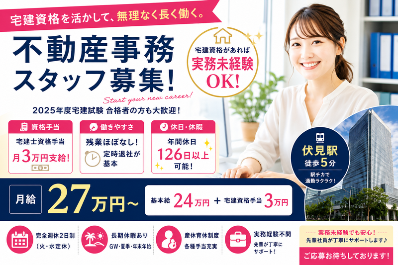 株式会社ライフアシストの求人・転職情報