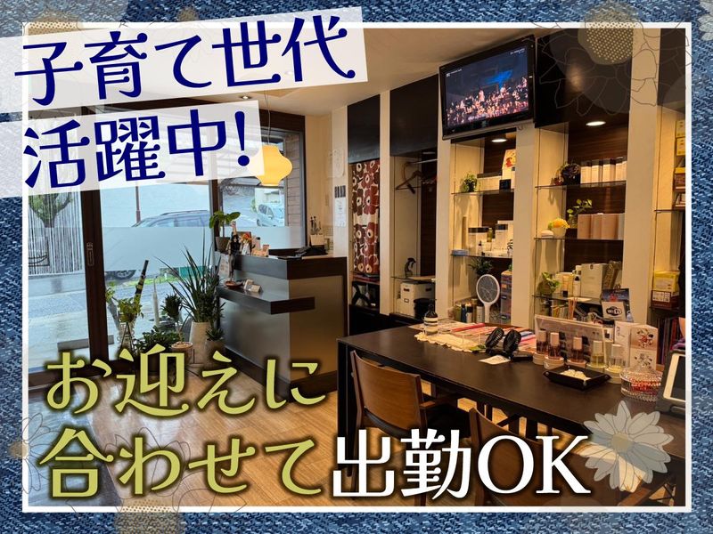 gram+のアルバイト・バイト求人情報-03