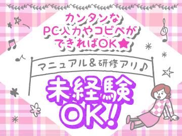 株式会社ウィルエージェンシーの求人・転職情報