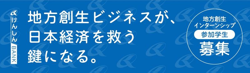 長野県信用組合