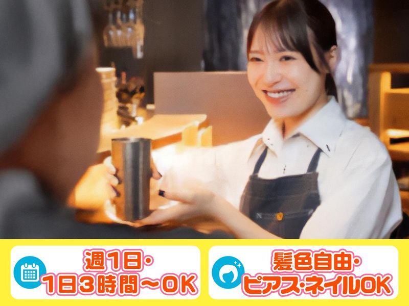 株式会社リアルテイスト　串亭 東京スカイツリータウン・ソラマチのアルバイト・バイト求人情報-19