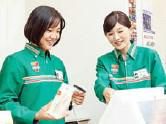 セブンイレブン長崎大浦町店のアルバイト・バイト求人情報-02