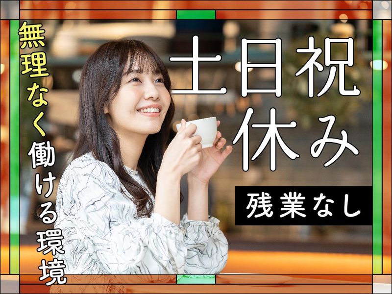 富士ソフトサービスビューロ株式会社_C001-Hのアルバイト・バイト求人情報-04