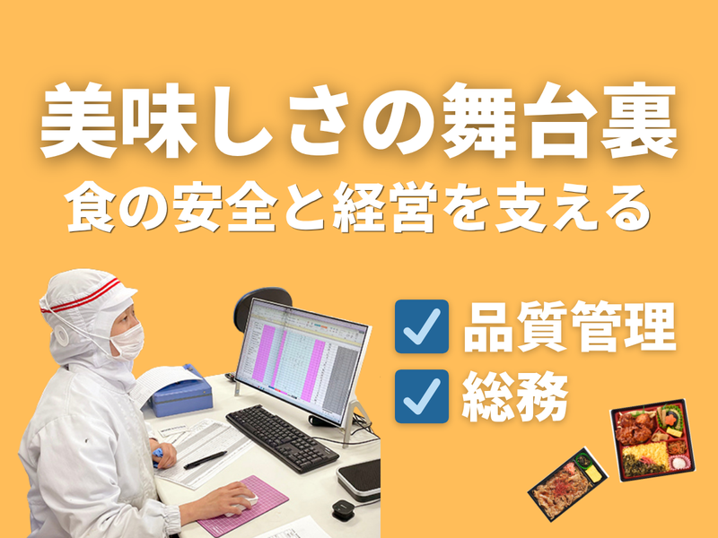 株式会社博多松栄軒