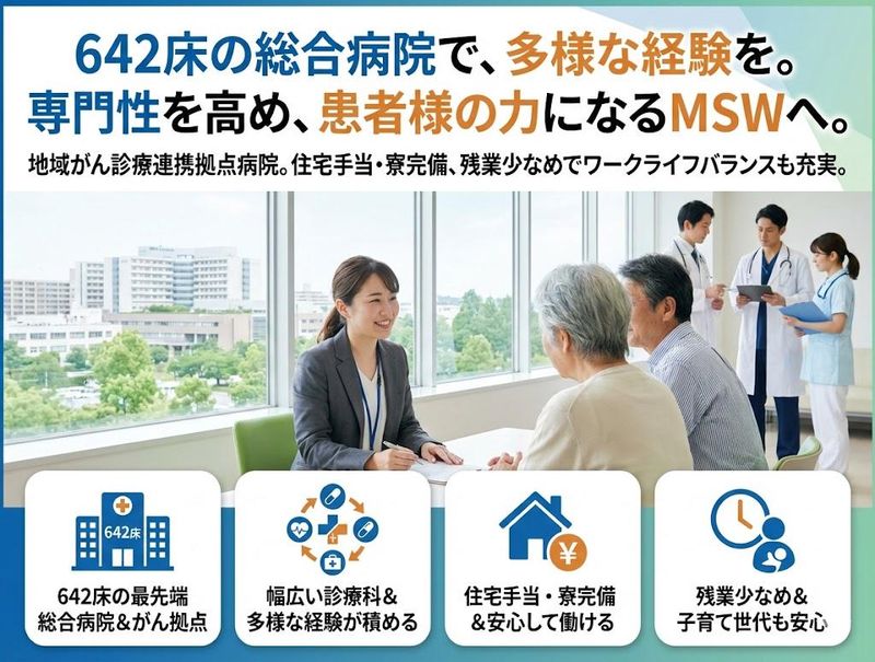 株式会社ゲートフォースの求人・転職情報