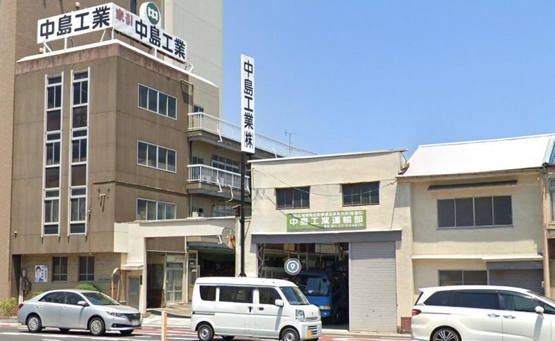 中島工業株式会社-0002の求人・転職情報