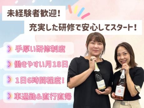 株式会社マックス リアライズの求人・転職情報