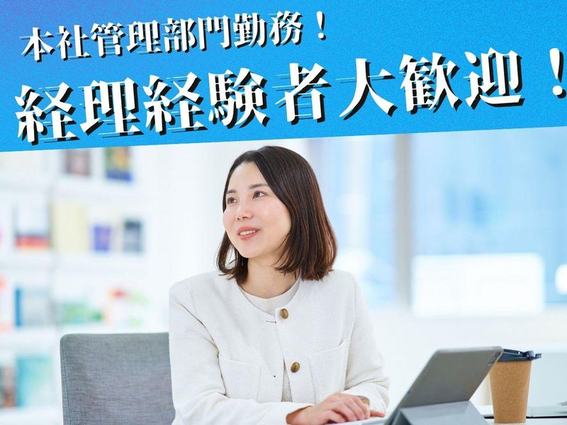 株式会社ヒトノワコーポレーションの求人・転職情報