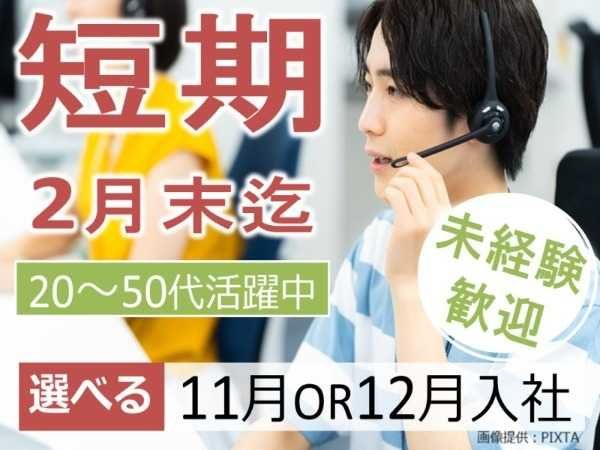トランスコスモス株式会社の求人・転職情報