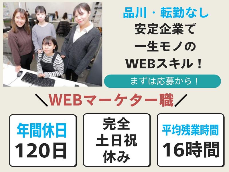 アールインタラクティブ株式会社