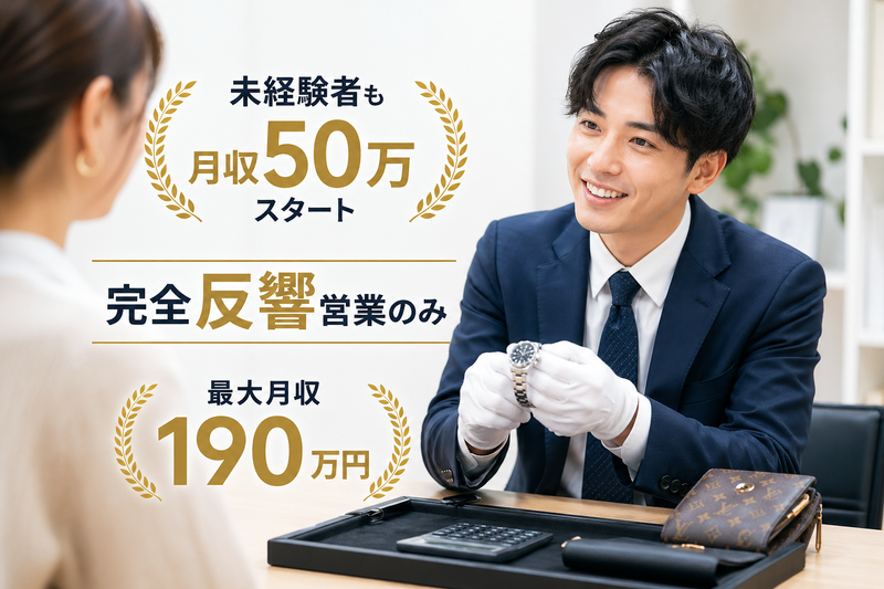 株式会社ＳＴＲの求人・転職情報