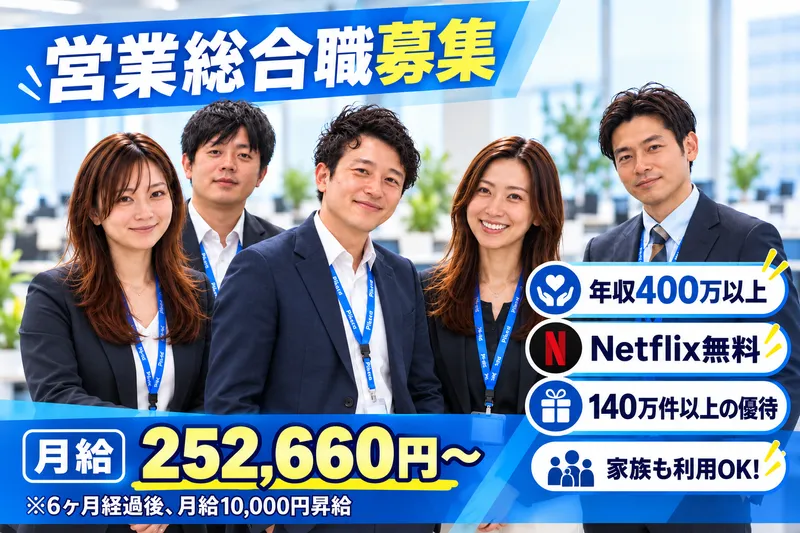 株式会社RANCEの求人・転職情報
