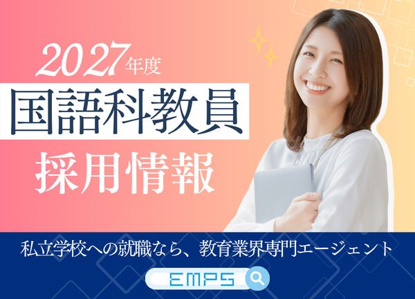株式会社イストの求人・転職情報