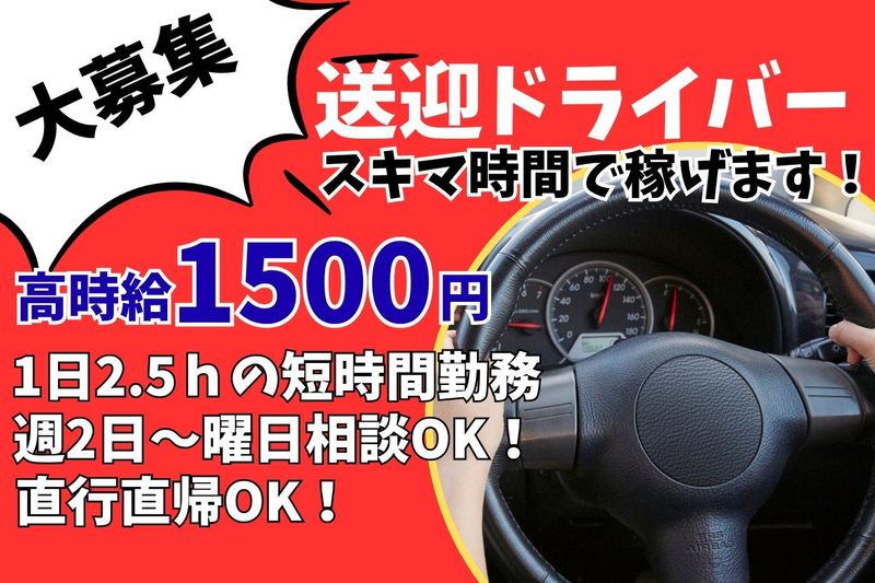 キャリアリンクファクトリー株式会社/HJ20428-3