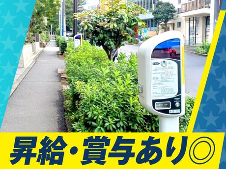 株式会社GFMのアルバイト・バイト求人情報-05