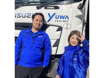 【長沼原町】の求人情報