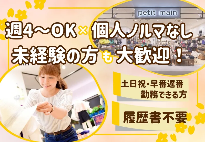 株式会社 maueの求人・転職情報