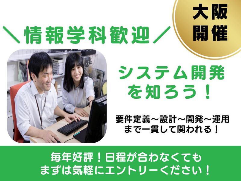 株式会社エム・エー・ティー