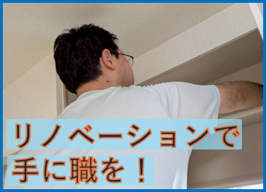 株式会社トップエージェントの求人・転職情報