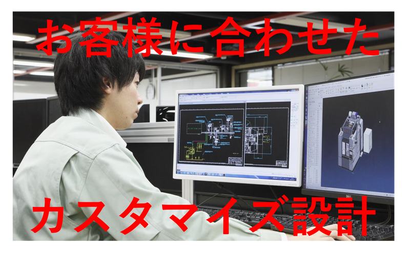 安田工業株式会社
