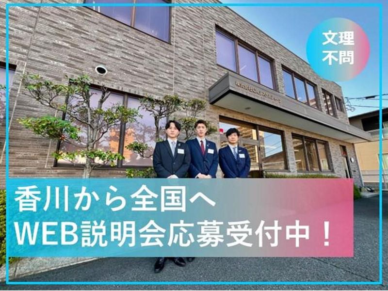 株式会社オーエー・システムシャープ