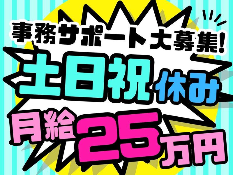 株式会社ジェイシーシーの求人・転職情報