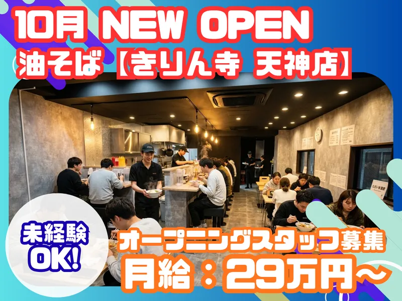株式会社プランエムの求人・転職情報