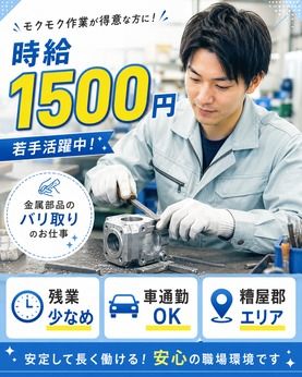 ヒューマンステージ株式会社