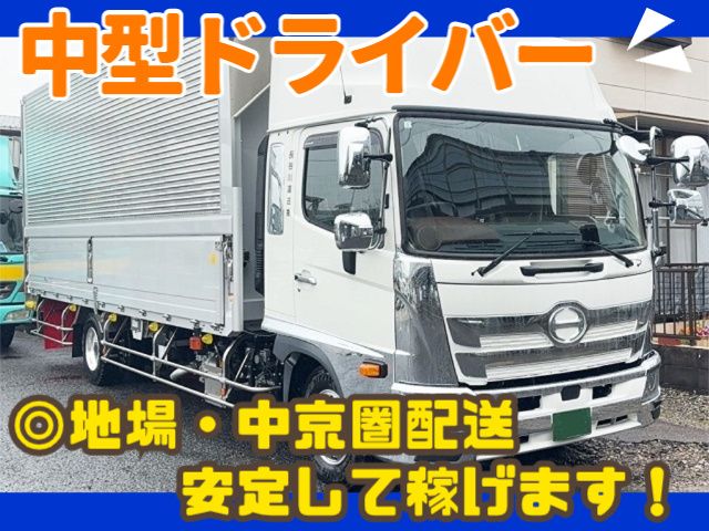 長谷川運送株式会社-0003の求人・転職情報