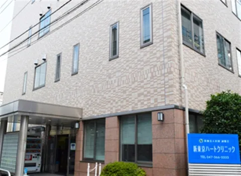医療法人社団誠馨会 新東京病院-0020の求人・転職情報